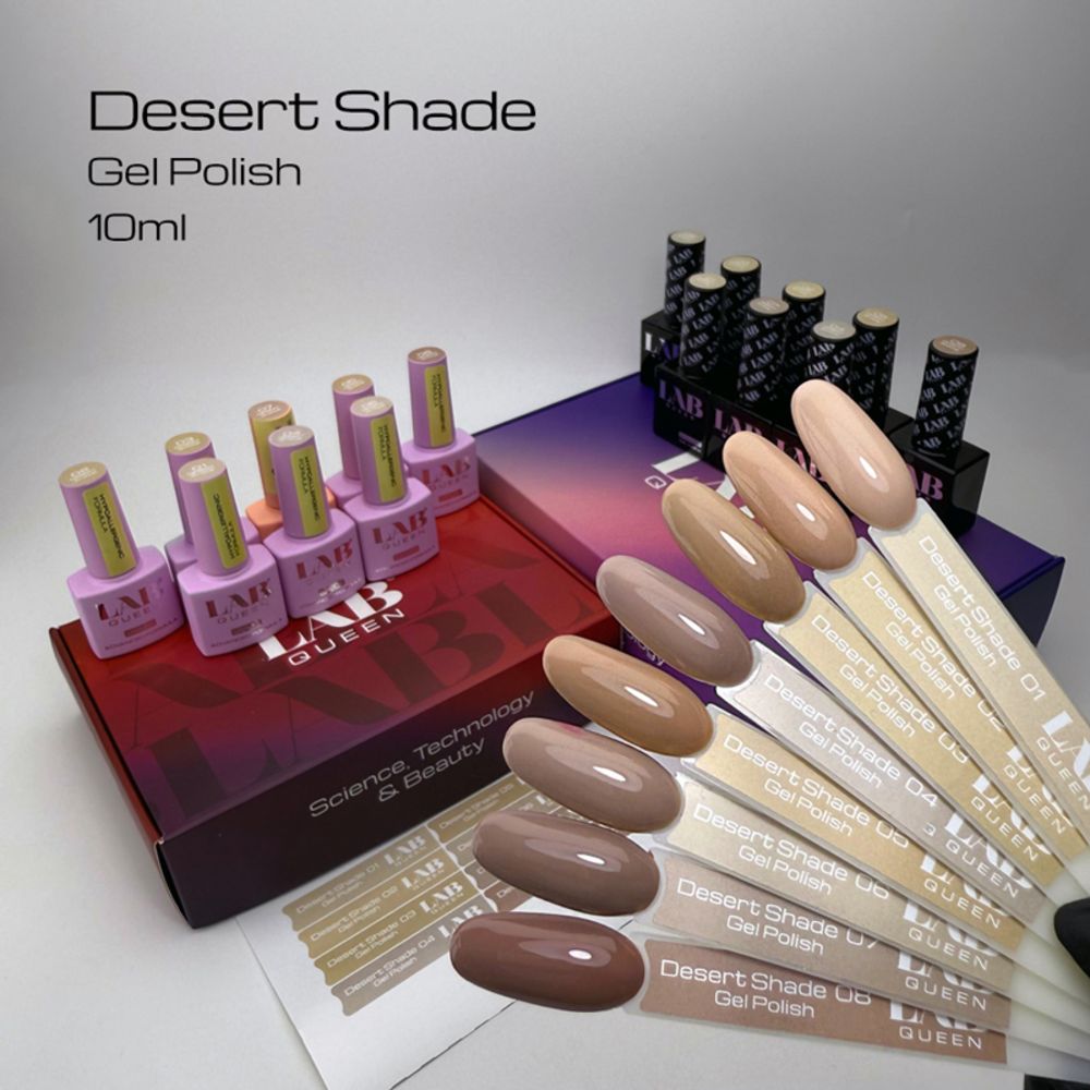 Desert Shade 10ml SET